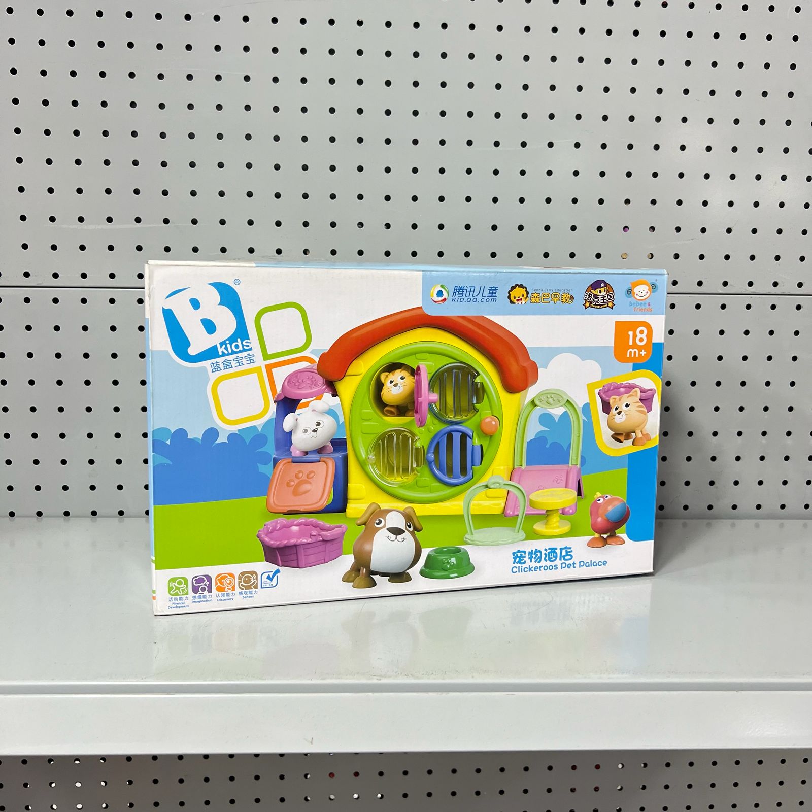 Pet Palace