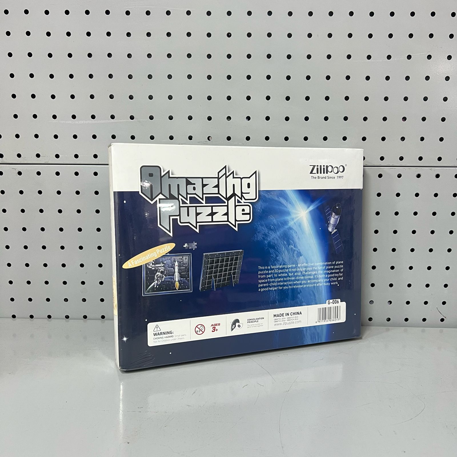 Space Puzzle