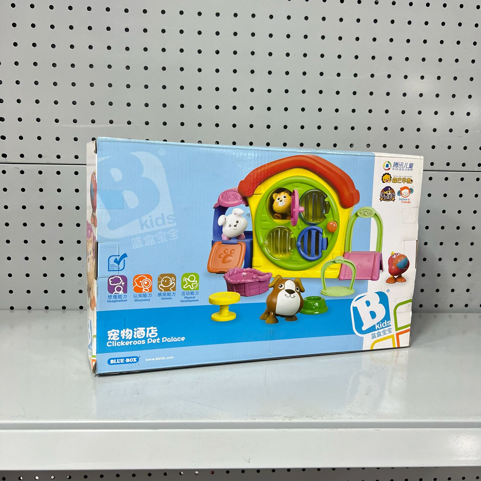 Pet Palace