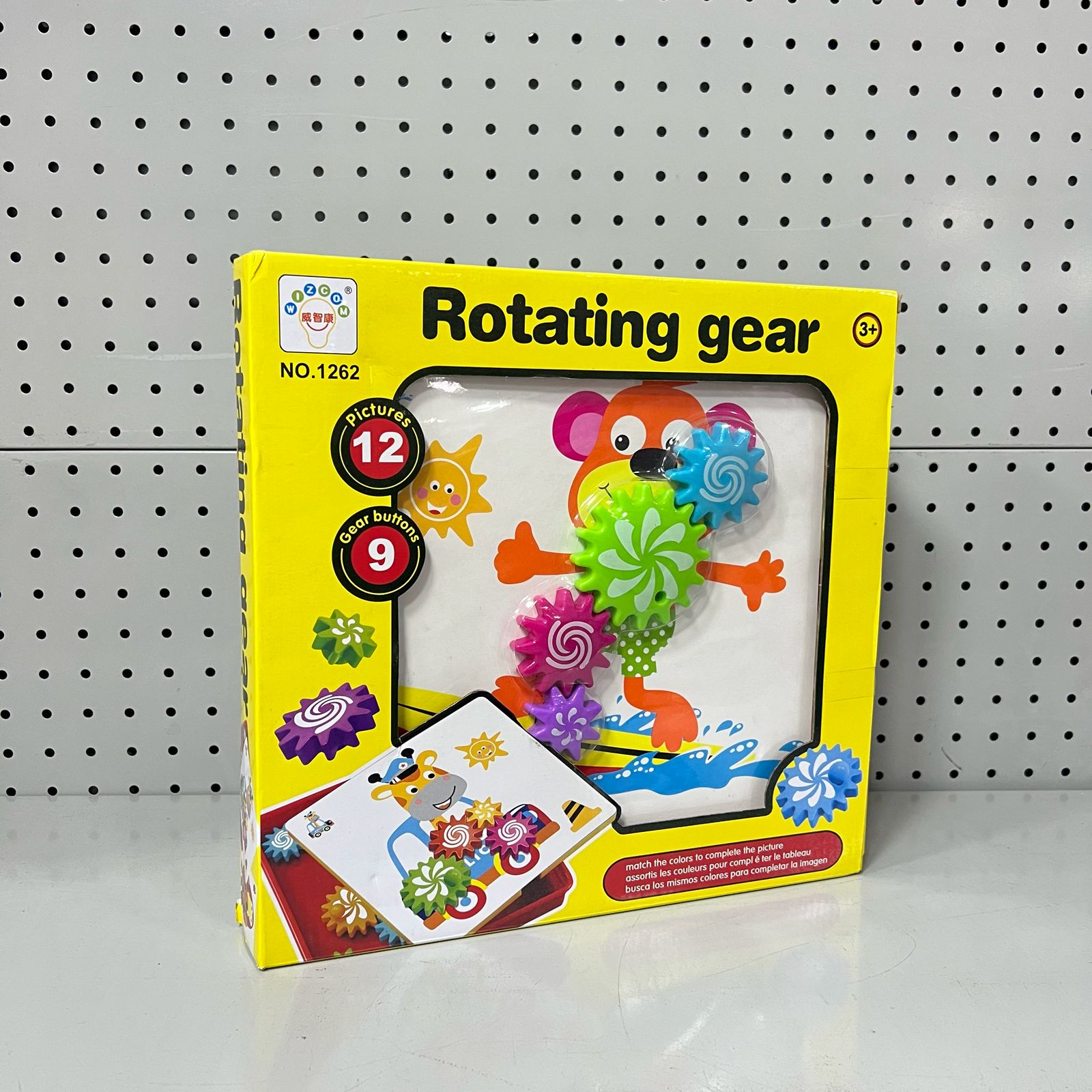 Fun Rotating Gear Pictures Toy
