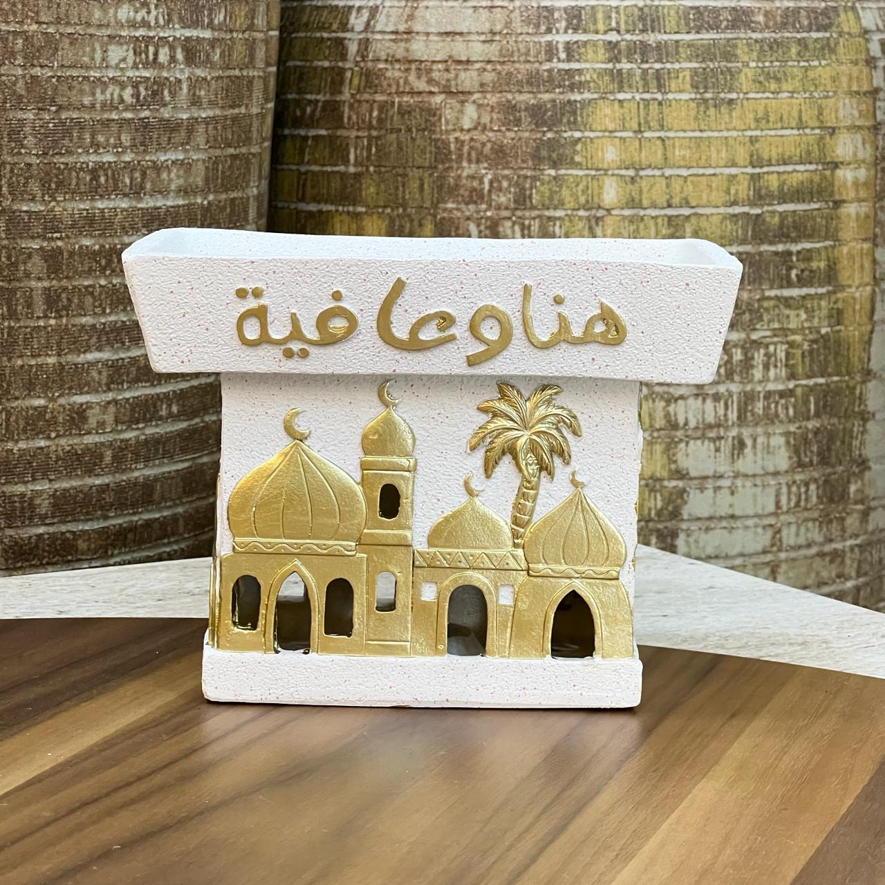Ramadan Hana w Aafeya