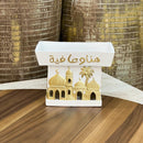 Ramadan Hana w Aafeya