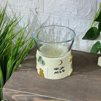 Ramadan Glass Bowl