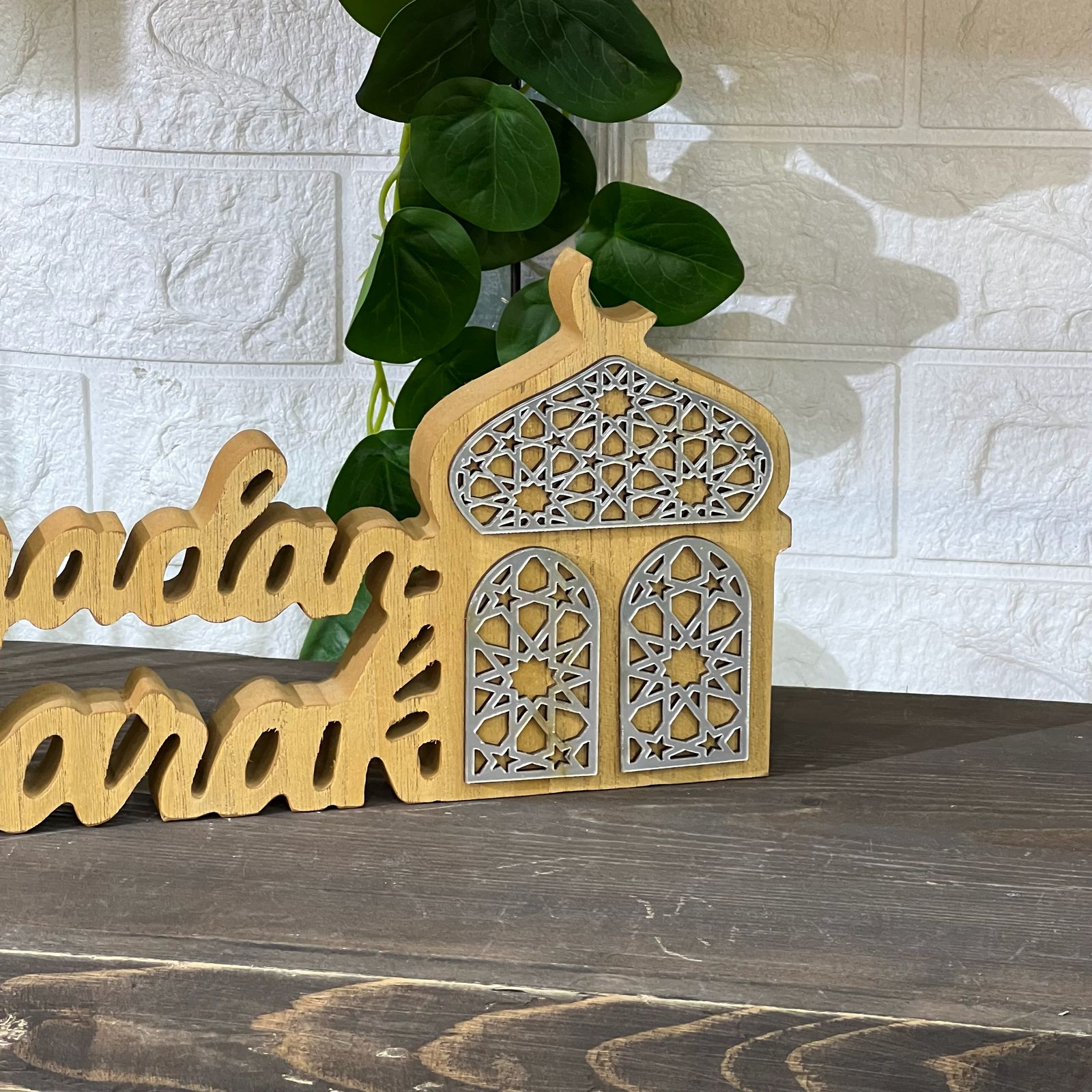 Ramadan Kareem Wooden Sign