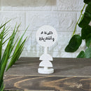 Cute Message Piece