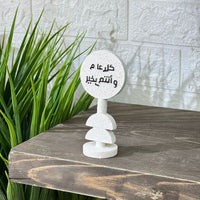 Cute Message Piece