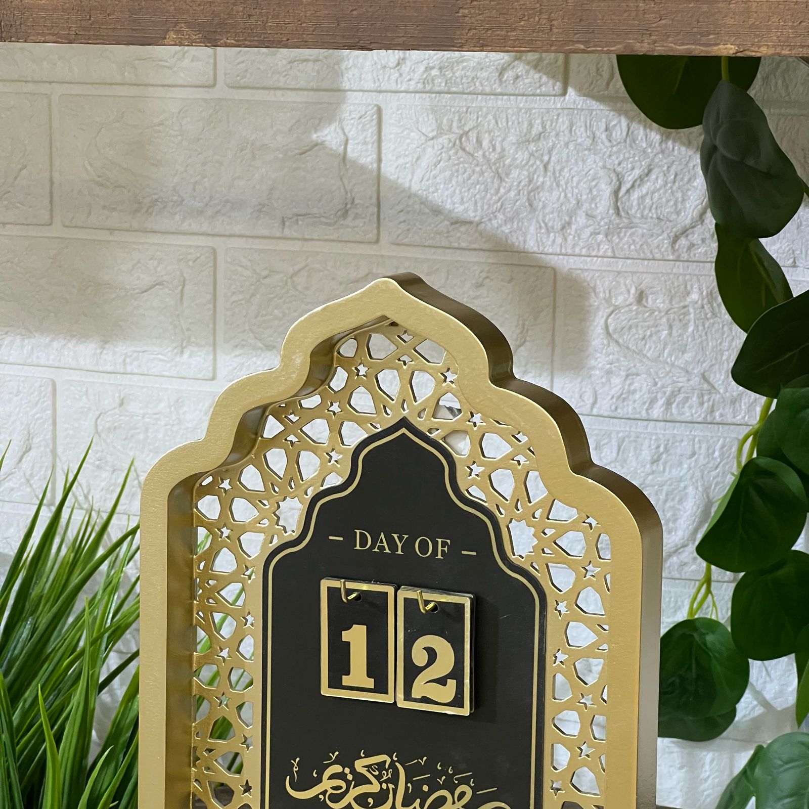 Ramadan Count Down
