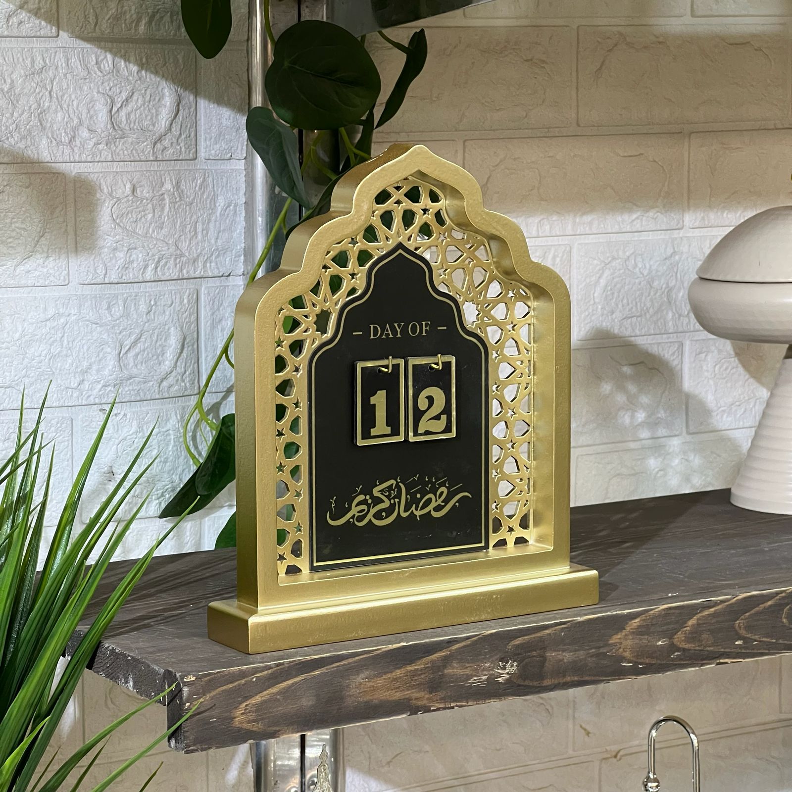Ramadan Count Down