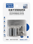 Stainless Steel Mop Clamp