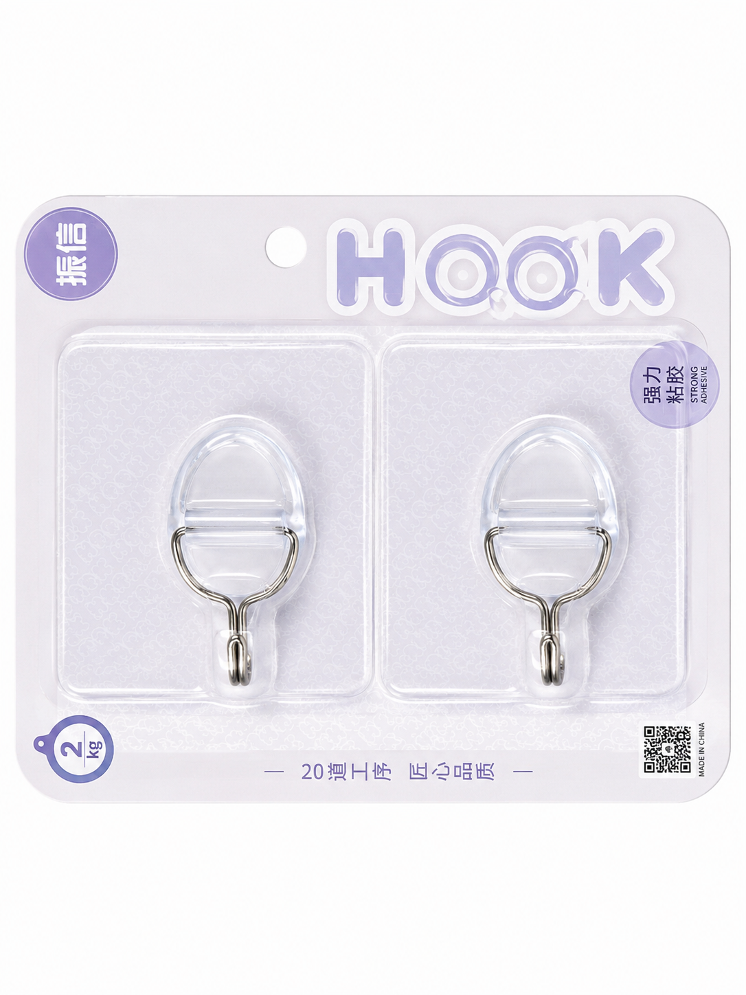 2PCS-Transparent Self-Adhesive Wall Hook