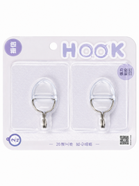 2PCS-Transparent Self-Adhesive Wall Hook
