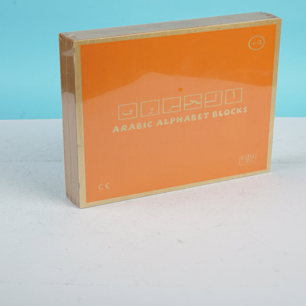 Arabic Alphabet Blocks