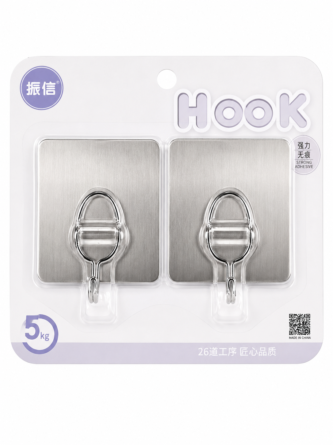 2PCS-Heavy-Duty Self-Adhesive Wall Hooks
